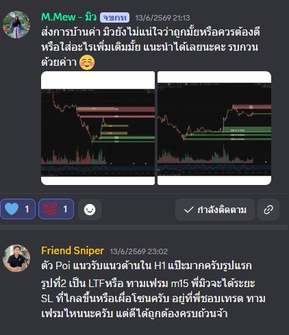 รีวิวจากผู้เรียน MYFRIENDTRADER