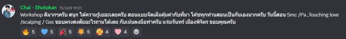 รีวิวจากผู้เรียน MYFRIENDTRADER