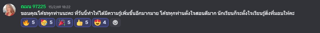 รีวิวจากผู้เรียน MYFRIENDTRADER